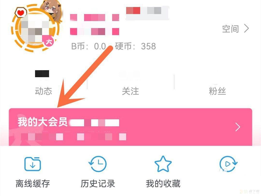 b币卷