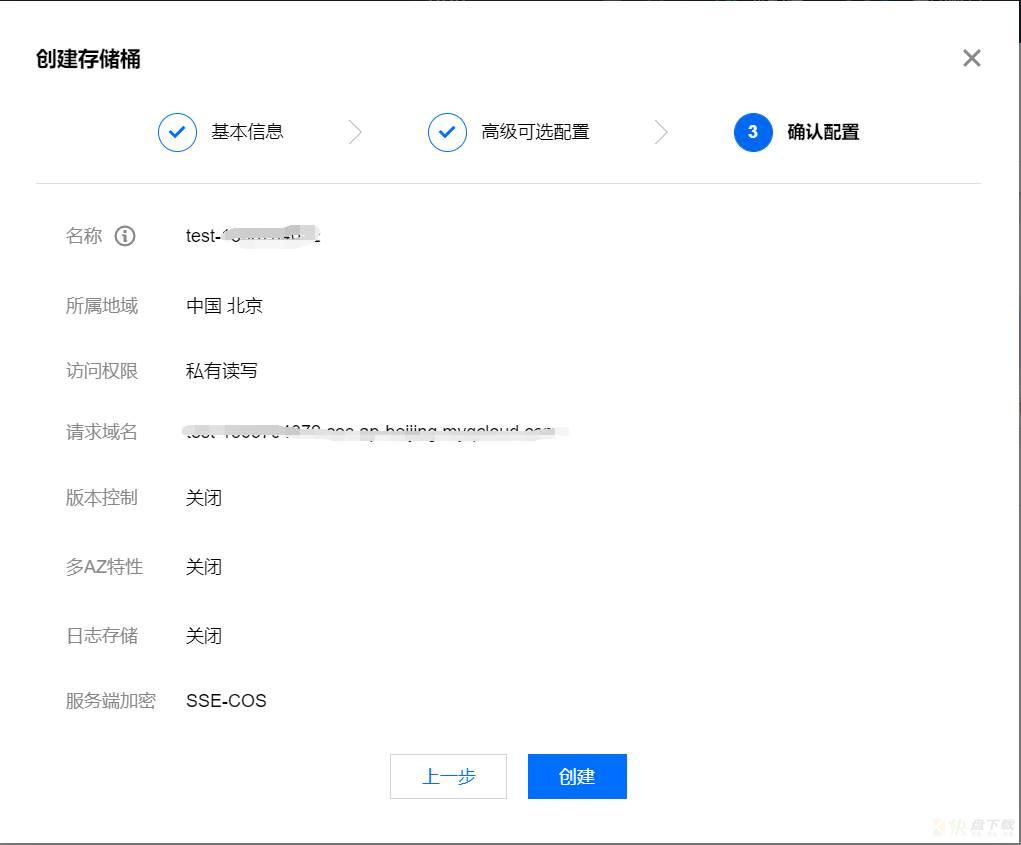 内容分发网络 CDN