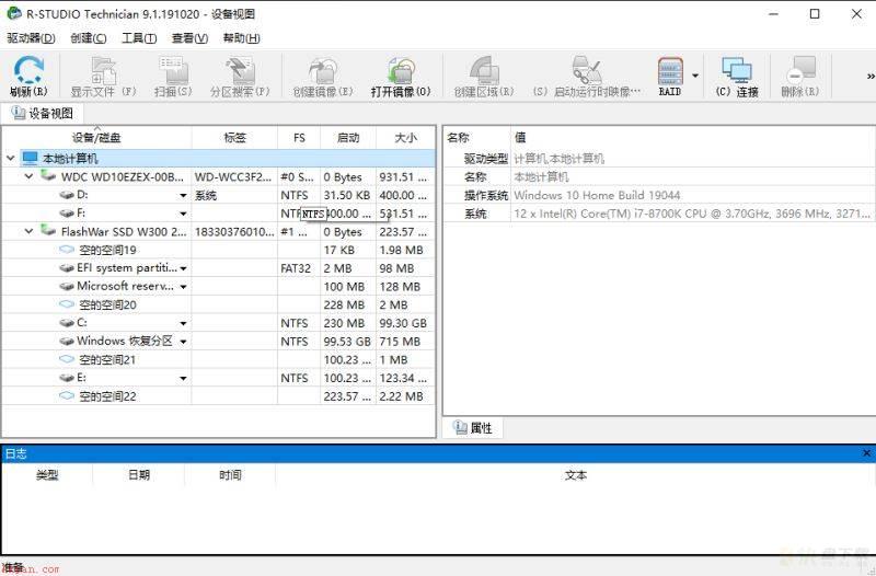 怎么永久激活R-Studio Technician技术员版 附激活补丁+教程