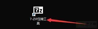 7-Zip(64位)怎么设置整行选择?7-Zip(64位)设置整行选择教程