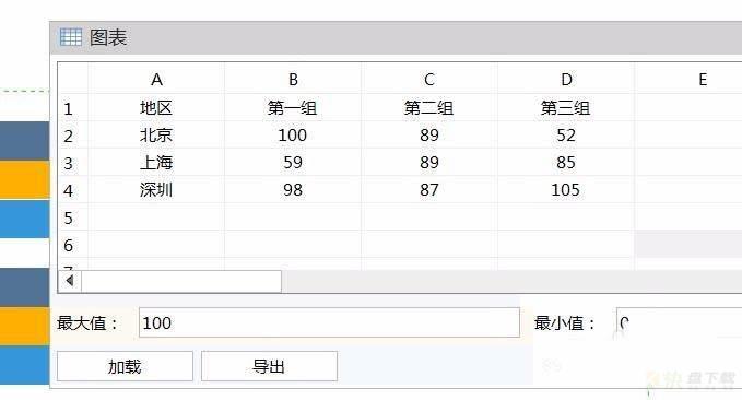 思维导图