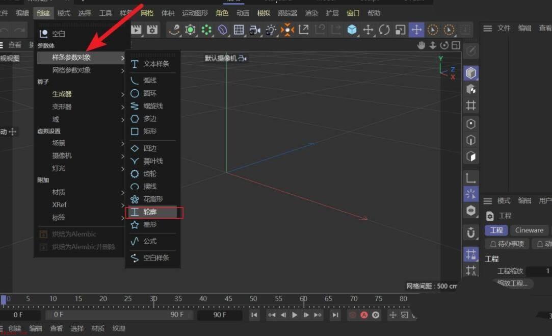 C4D如何创建弯曲工字钢模型?C4D创建弯曲工字钢模型教程