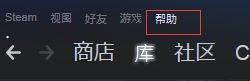 steam云存档在哪个文件夹 steam云存档保存位置介绍