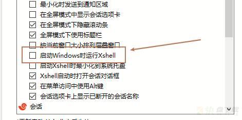 Xshell