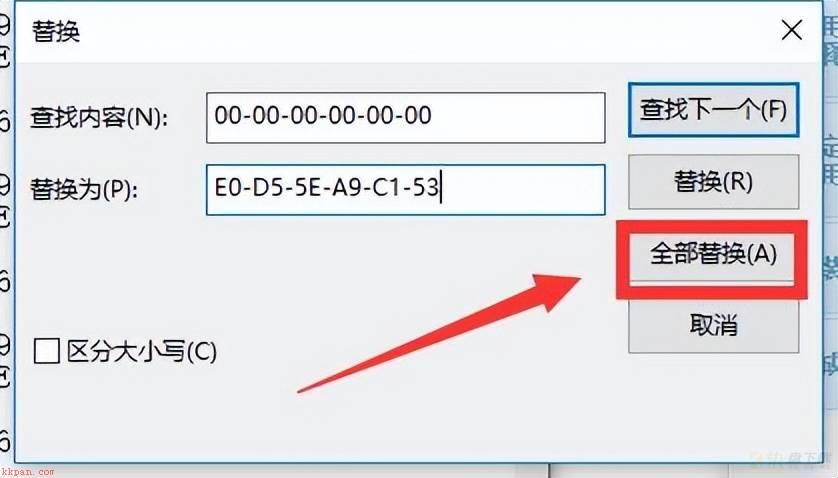 Creo9.0安装教程