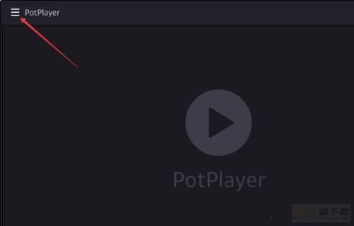 PotPlayer如何关闭启用混响?PotPlayer关闭启用混响教程