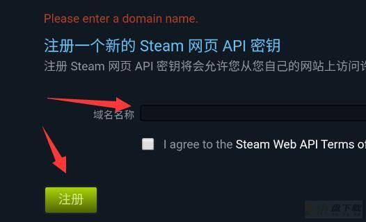 steam