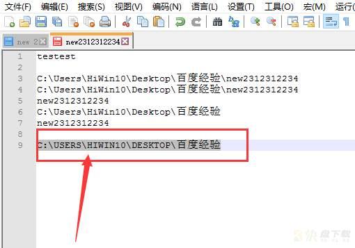 notepad++
