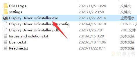 ddu卸载显卡驱动怎么使用?ddu卸载显卡驱动使用图解