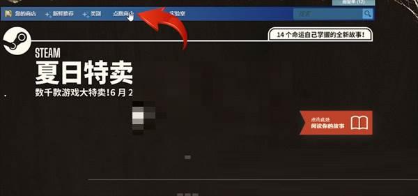 steam怎么更换头像框?steam更换头像框教程