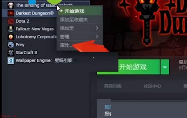 steam如何上传云存档?steam上传云存档教程