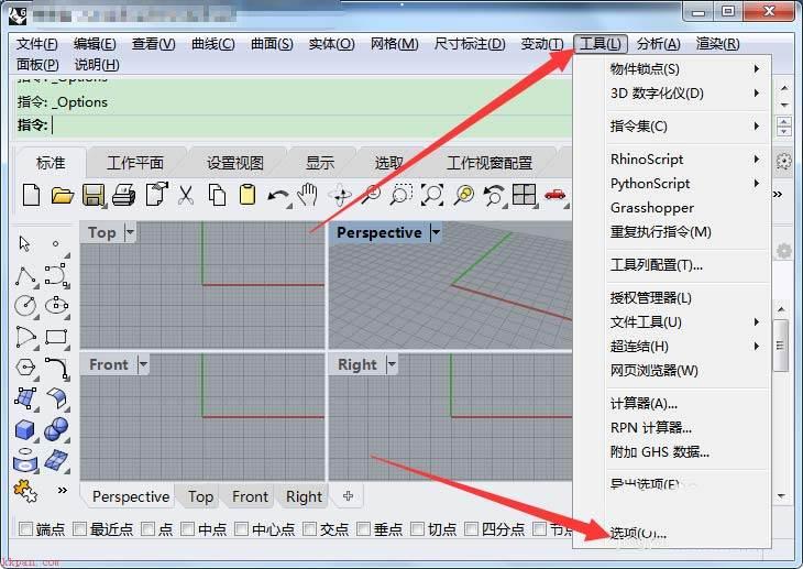 犀牛rhino有哪些快捷键? rhino快捷键大全