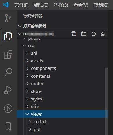 Vscode怎么局部搜索?Vscode局部搜索教程