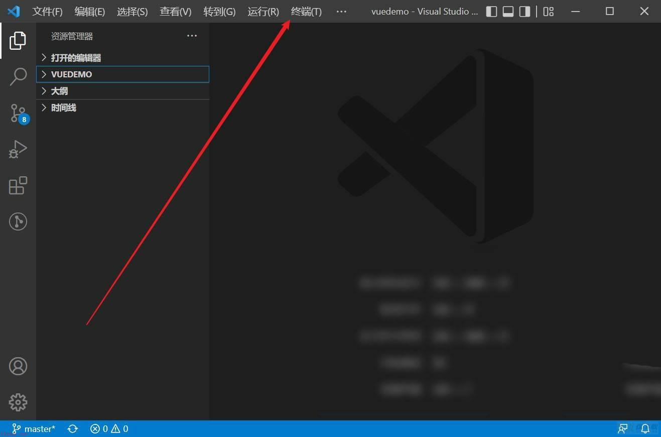 Vscode终端怎么拆分与取消拆分? Vscode终端的操作方法