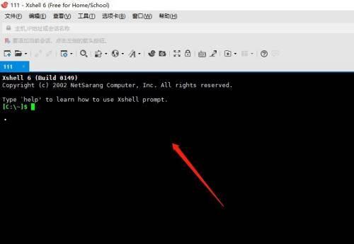 Xshell怎么新建终端?Xshell新建终端教程