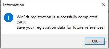 WinEdt激活码
