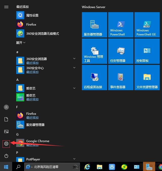 怎么开启Win10自动更新系统设置 Win10电脑自动更新服务开启方法