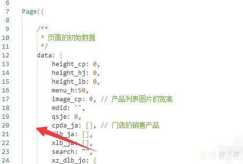 微信开发者工具怎么显示空格?微信开发者工具显示空格教程