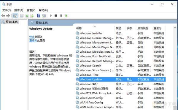 Win10系统设置