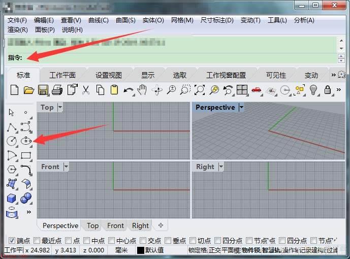 工具栏不见了