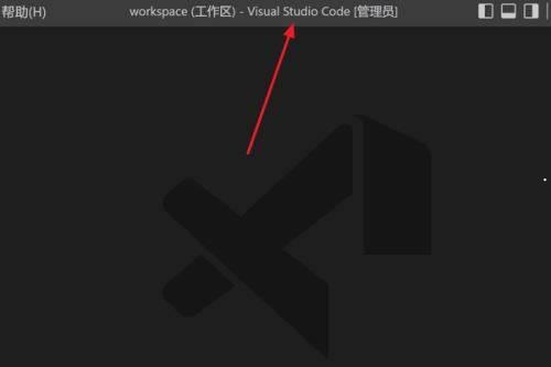 Vscode如何设置字母间距?Vscode设置字幕间距的方法