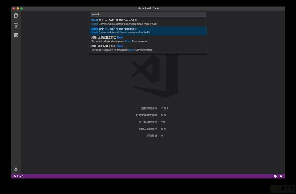 vscode入门