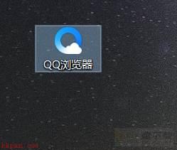 QQ浏览器如何关闭自动更新?QQ浏览器关闭自动更新教程