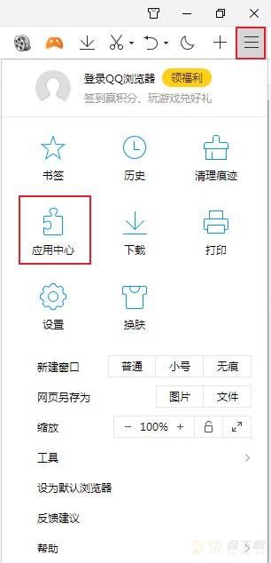 QQ浏览器如何卸载扩展应用-QQ浏览器卸载扩展应用教程