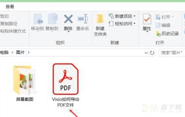 导出PDF格式