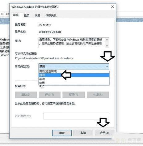 Win10系统设置