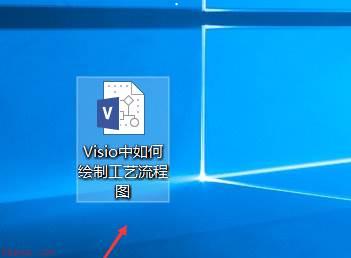 Visio如何绘制工艺流程图?Visio绘制工艺流程图教程