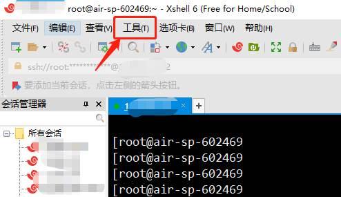 Xshell怎么修改日志文件夹?Xshell修改日志文件夹教程