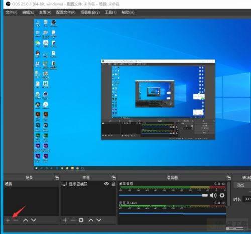 OBS Studio如何删除场景?OBS Studio删除场景的方法