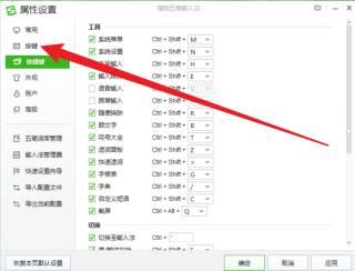 搜狗五笔输入法怎么设置候选字词?搜狗五笔输入法设置候选字词教程