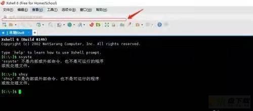 Xshell怎么开启链接栏?Xshell开启链接栏教程