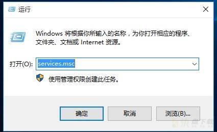 Win10自动更新