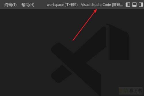 Vscode如何管理工作区信任?Vscode设置工作区信任的方法