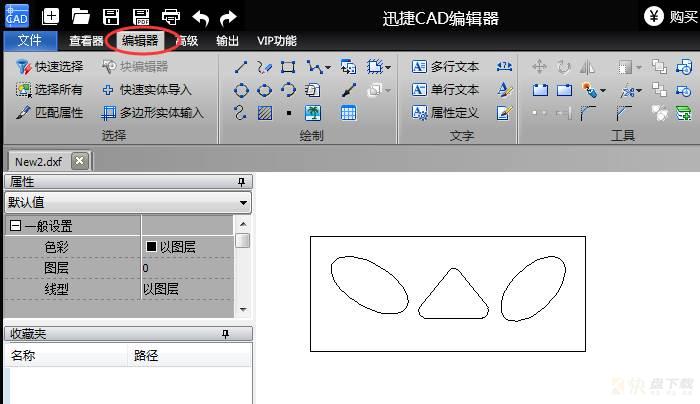 使用命令绘图