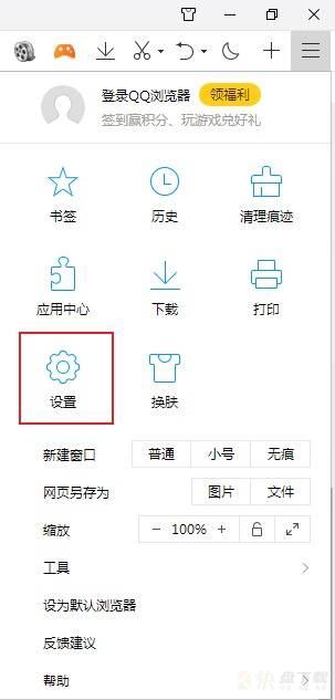 QQ浏览器如何禁用GPU加速渲染网页-禁用GPU加速渲染网页的方法