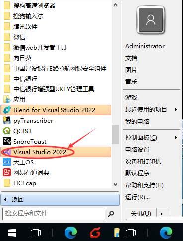 VS2022怎么搭建基于TypeScript的React应用?