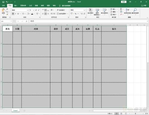 Microsoft Excel 2016