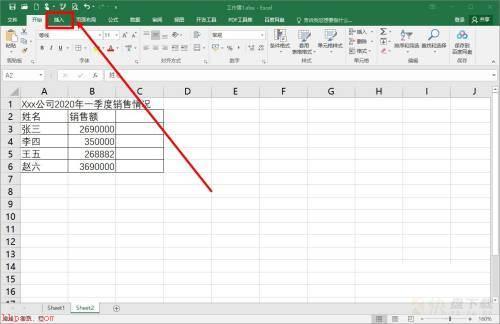 Microsoft Excel 2016