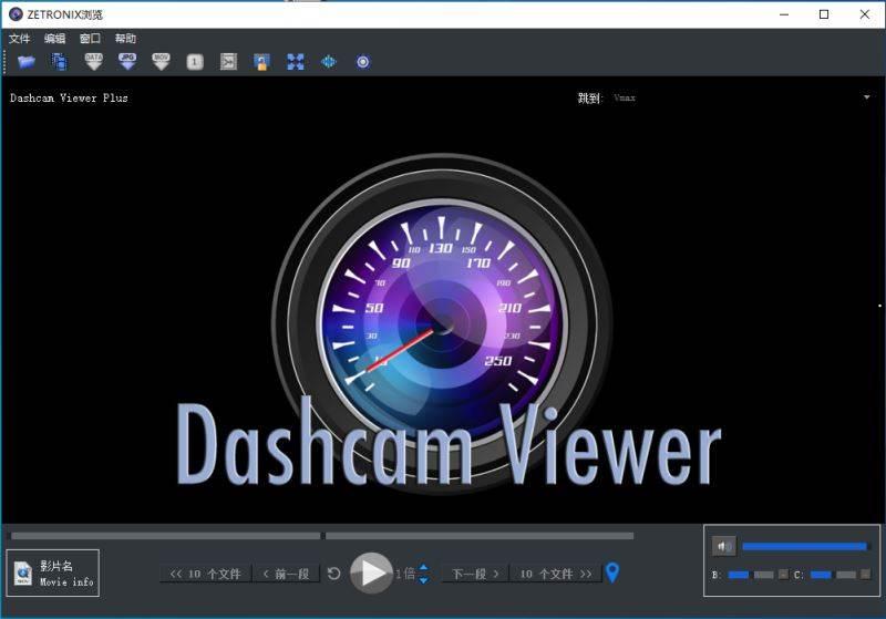 怎么完美激活Dashcam Viewer Plus 附激活补丁下载