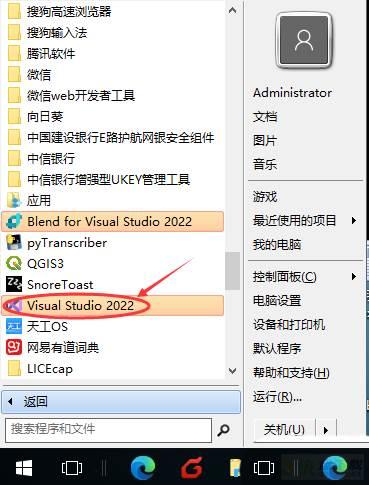 VS2022怎么搭建基于TypeScript的React应用?