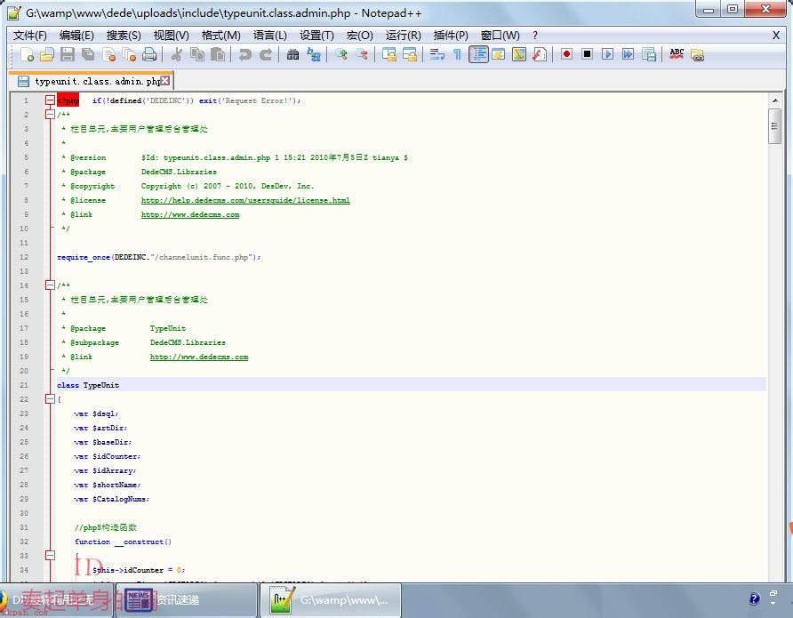 notepad++怎么调整字体大小? notepad++文字大小设置方法