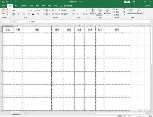 Microsoft Excel 2016