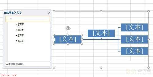 Microsoft Excel 2016