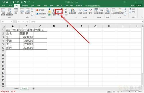 Microsoft Excel 2016