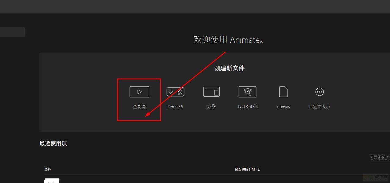 Animate怎么做2020变2021的动画? An制作数字切换补间动画的技巧