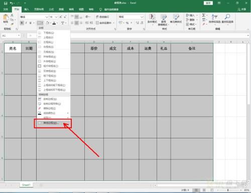 Microsoft Excel 2016